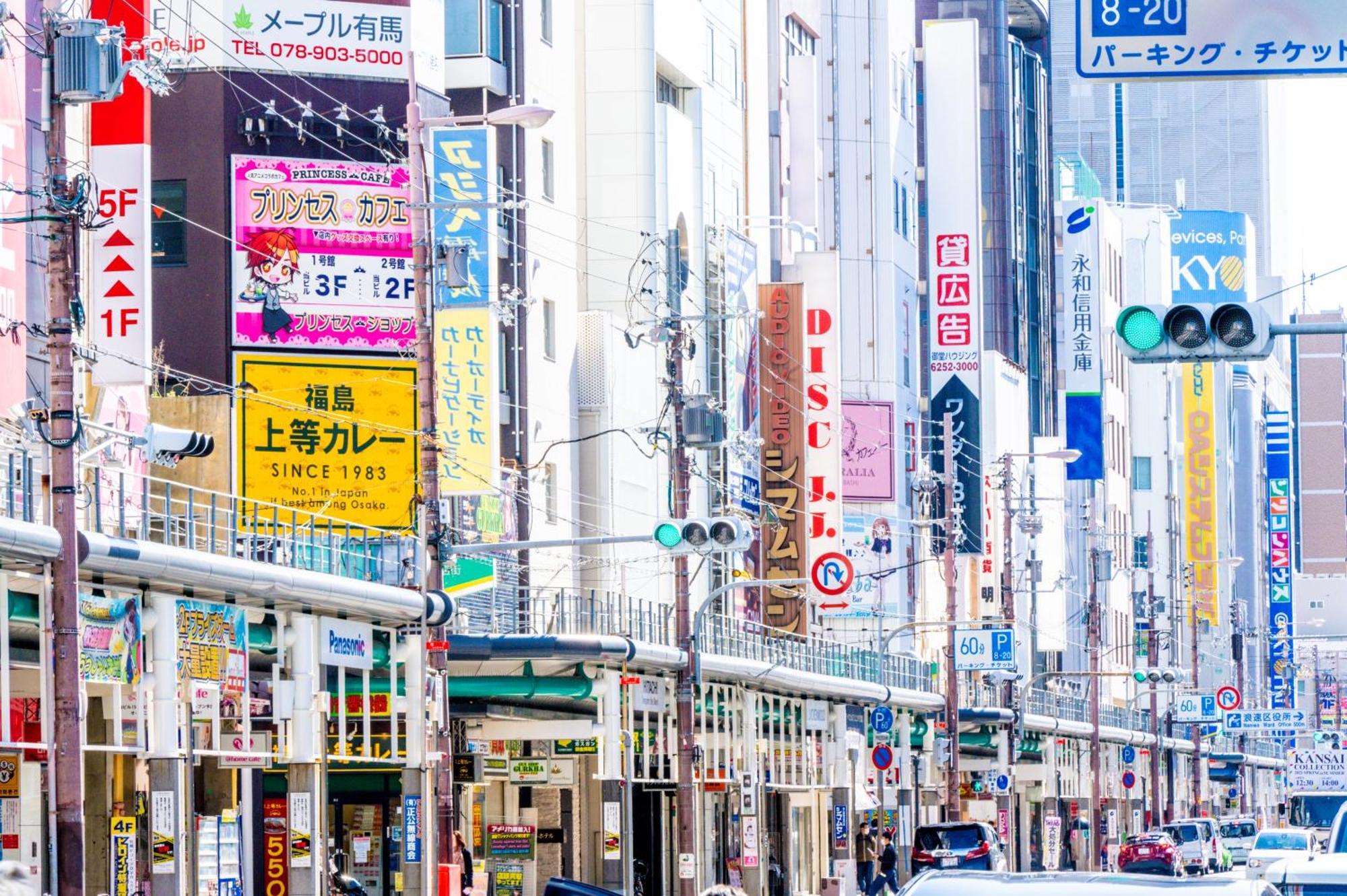 大阪東急reiホテル ホテル