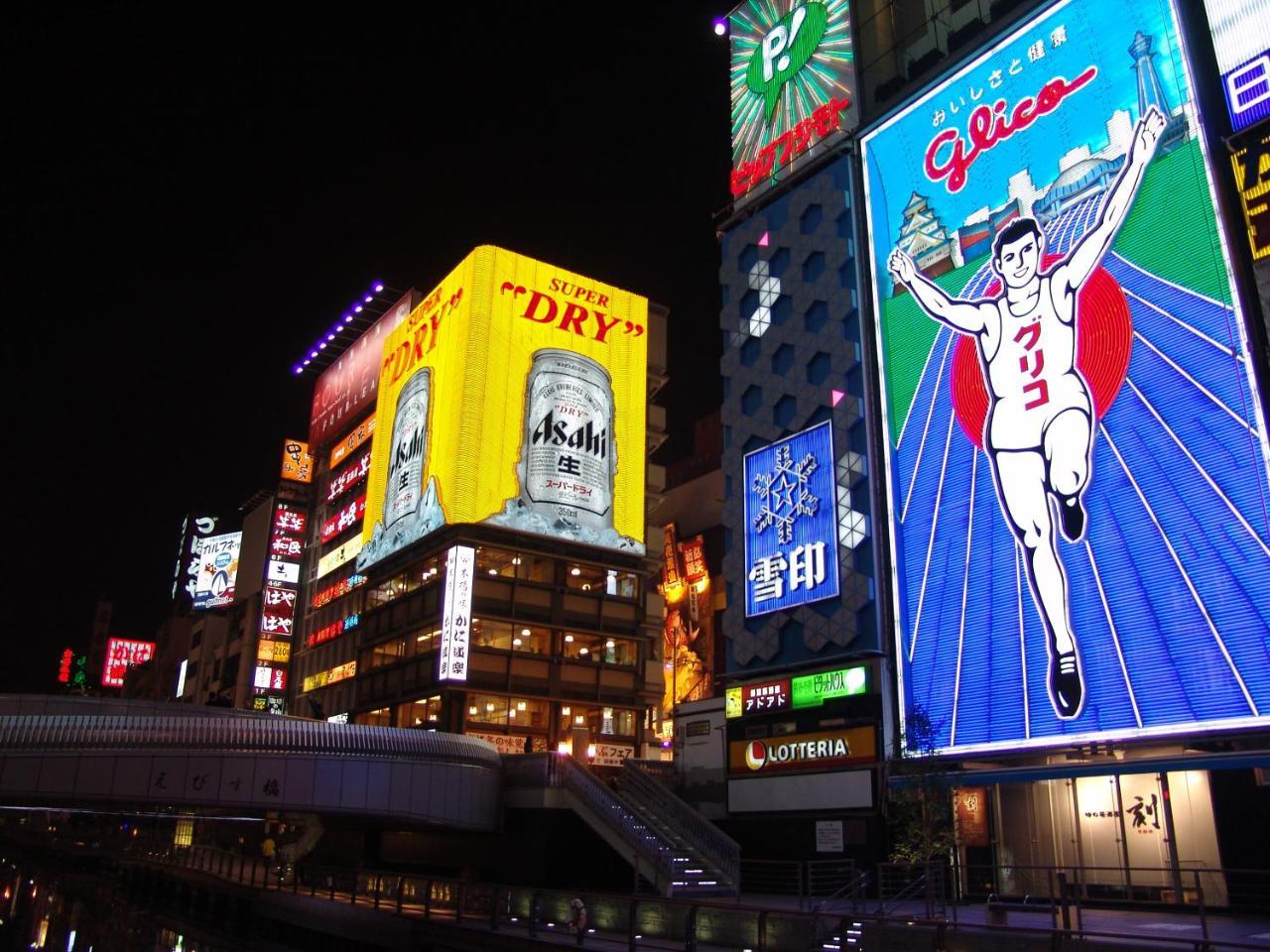 大阪東急reiホテル ホテル 3*